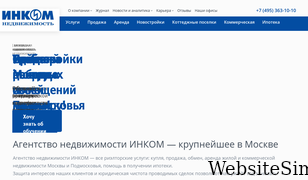 incom.ru Screenshot