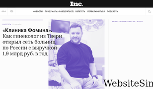 incrussia.ru Screenshot