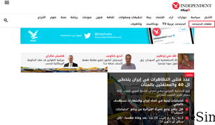independentarabia.com Screenshot
