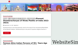 indiaeinfo.com Screenshot