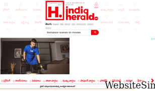 indiaherald.com Screenshot