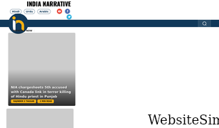 indianarrative.com Screenshot