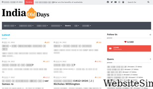 indiaolddays.com Screenshot