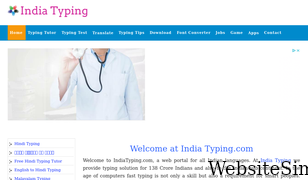 indiatyping.com Screenshot