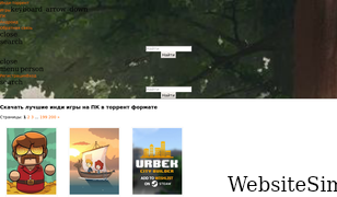 indie-torrent.ru Screenshot