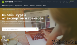 info-hit.ru Screenshot