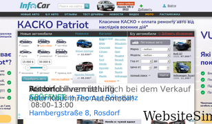 infocar.ua Screenshot