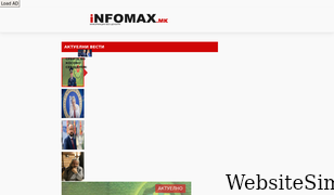 infomax.mk Screenshot