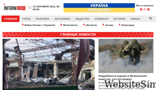 inform.zp.ua Screenshot