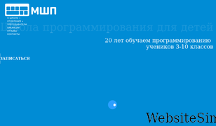 informatics.ru Screenshot