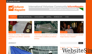 informnapalm.org Screenshot