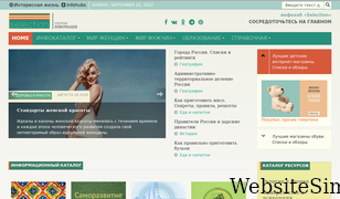 infoselection.ru Screenshot
