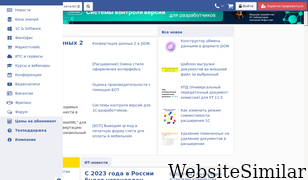 infostart.ru Screenshot