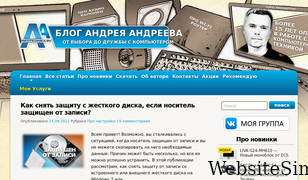 infotechnica.ru Screenshot