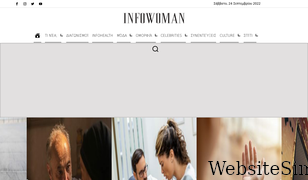 infowoman.gr Screenshot