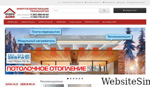 infradom.ru Screenshot