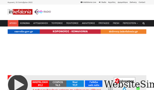 inkefalonia.gr Screenshot