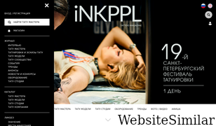 inkppl.com Screenshot
