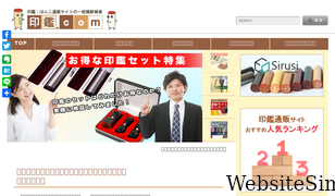 innkan.com Screenshot