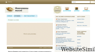inpearls.ru Screenshot