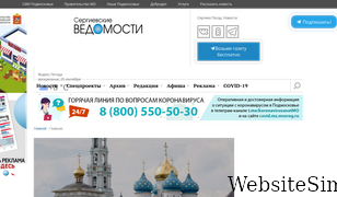 insergposad.ru Screenshot
