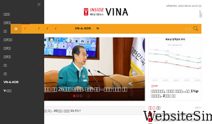 insidevina.com Screenshot
