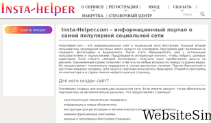 insta-helper.com Screenshot