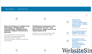 instanko.ru Screenshot