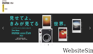 instax.jp Screenshot