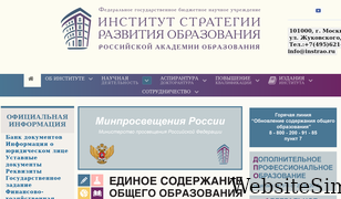 instrao.ru Screenshot