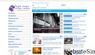 instukzia.com Screenshot