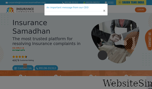 insurancesamadhan.com Screenshot