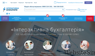 interbuh.com.ua Screenshot