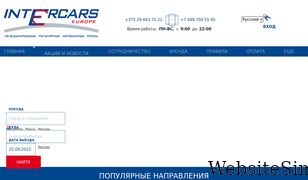 intercars-tickets.com Screenshot