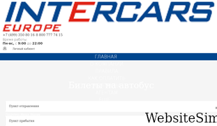 intercars.ru Screenshot