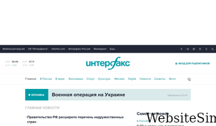 interfax.ru Screenshot