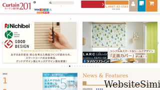 interior-nagashima.com Screenshot