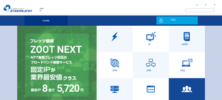 interlink.or.jp Screenshot
