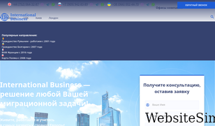international.business Screenshot