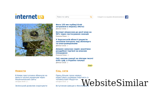 internetua.com Screenshot