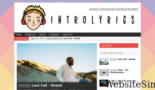 introlyrics.com Screenshot