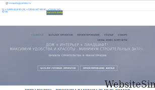 invapolis.ru Screenshot