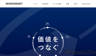inversenet.co.jp Screenshot