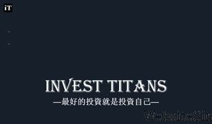 investitans.com Screenshot