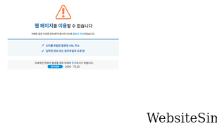 investkorea.org Screenshot
