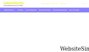 iobogrev.ru Screenshot