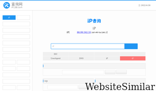ip138.com Screenshot