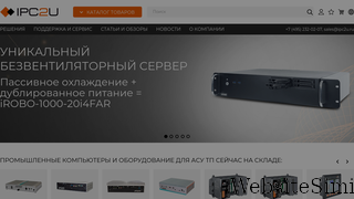 ipc2u.ru Screenshot