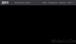 ipeye.ru Screenshot
