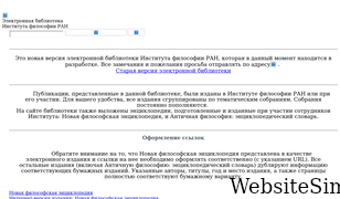iphlib.ru Screenshot
